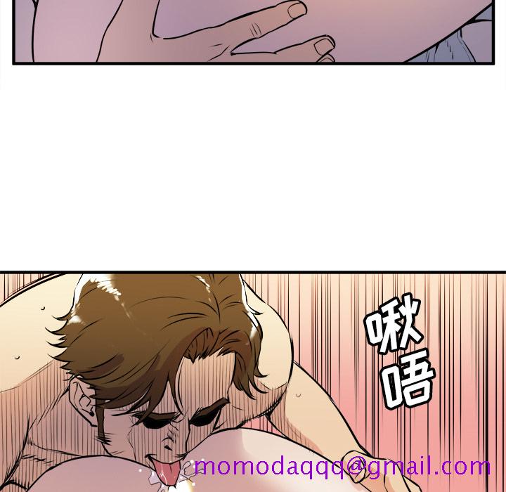 《拜托了人妻》漫画最新章节拜托了人妻-第 11 章免费下拉式在线观看章节第【106】张图片