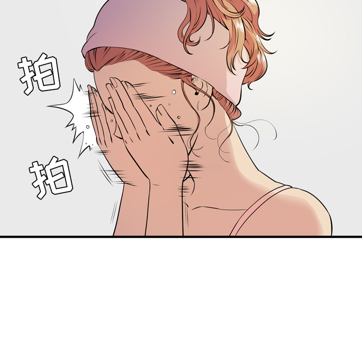 《拜托了人妻》漫画最新章节拜托了人妻-第 13 章免费下拉式在线观看章节第【7】张图片