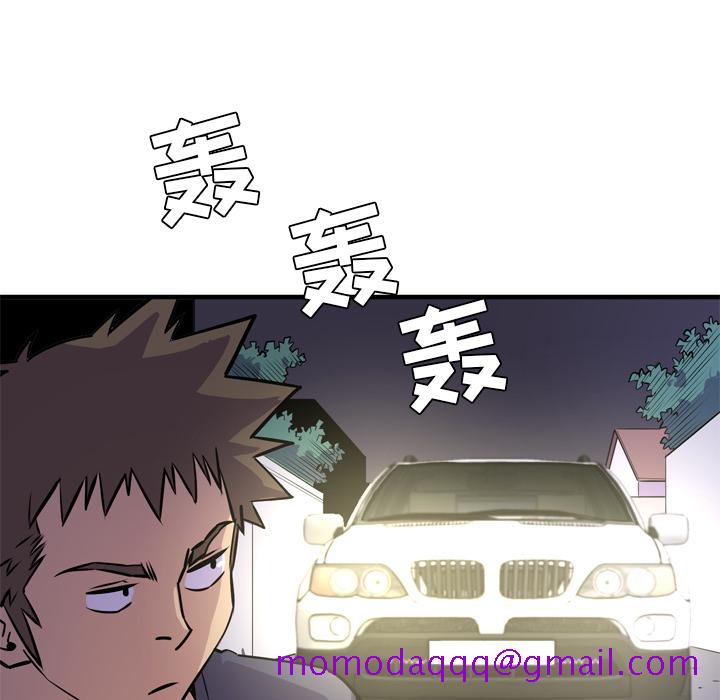 《拜托了人妻》漫画最新章节拜托了人妻-第 13 章免费下拉式在线观看章节第【86】张图片