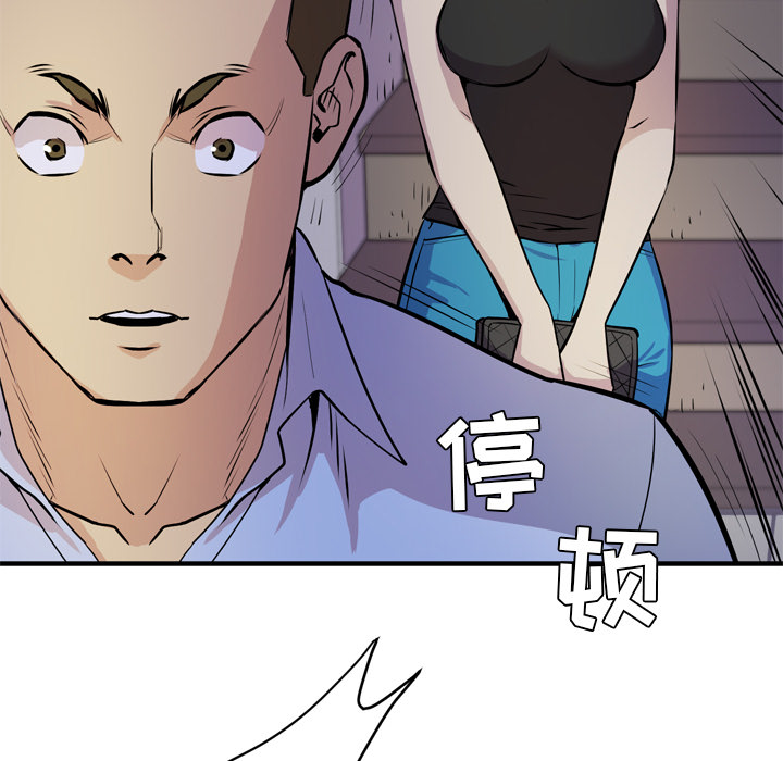 《拜托了人妻》漫画最新章节拜托了人妻-第 13 章免费下拉式在线观看章节第【112】张图片