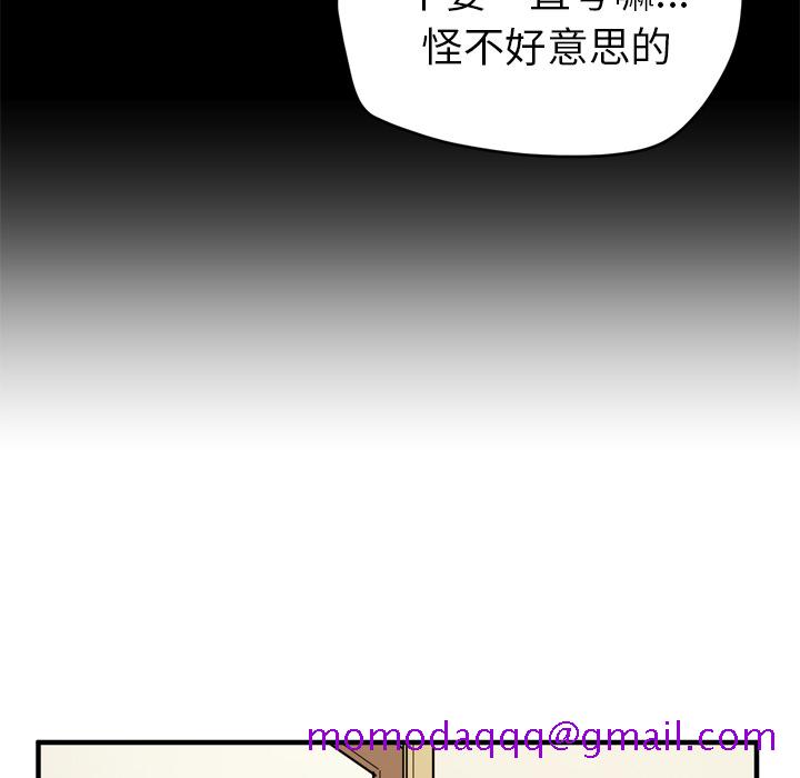 《拜托了人妻》漫画最新章节拜托了人妻-第 13 章免费下拉式在线观看章节第【16】张图片