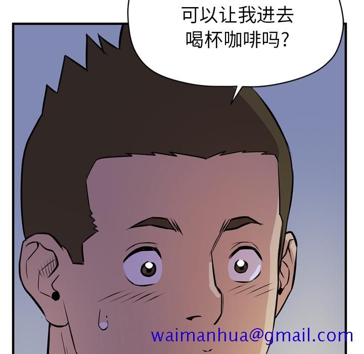 《拜托了人妻》漫画最新章节拜托了人妻-第 13 章免费下拉式在线观看章节第【101】张图片