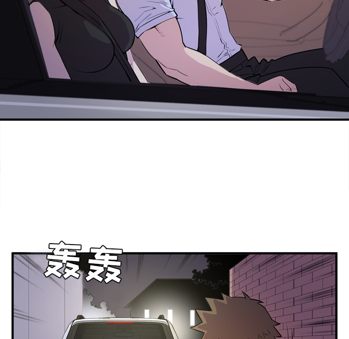 《拜托了人妻》漫画最新章节拜托了人妻-第 13 章免费下拉式在线观看章节第【92】张图片