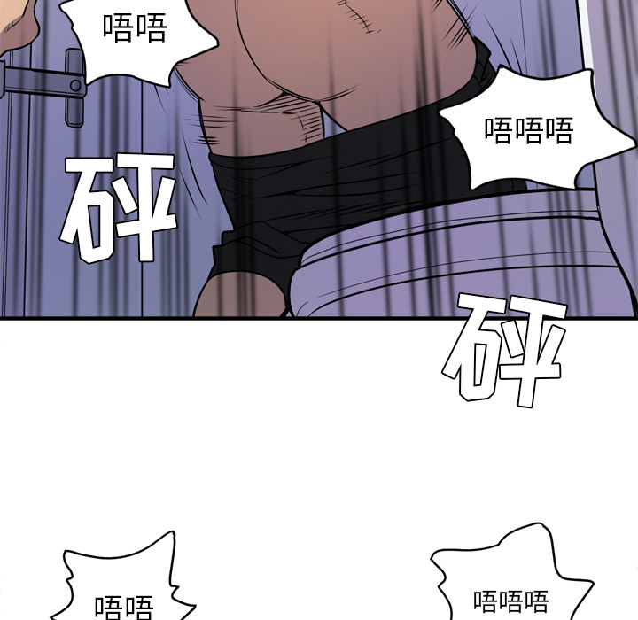 《拜托了人妻》漫画最新章节拜托了人妻-第 13 章免费下拉式在线观看章节第【67】张图片