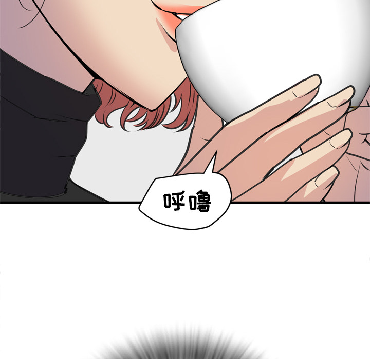 《拜托了人妻》漫画最新章节拜托了人妻-第 14 章免费下拉式在线观看章节第【79】张图片