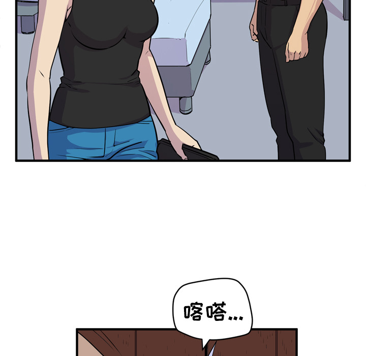 《拜托了人妻》漫画最新章节拜托了人妻-第 14 章免费下拉式在线观看章节第【35】张图片