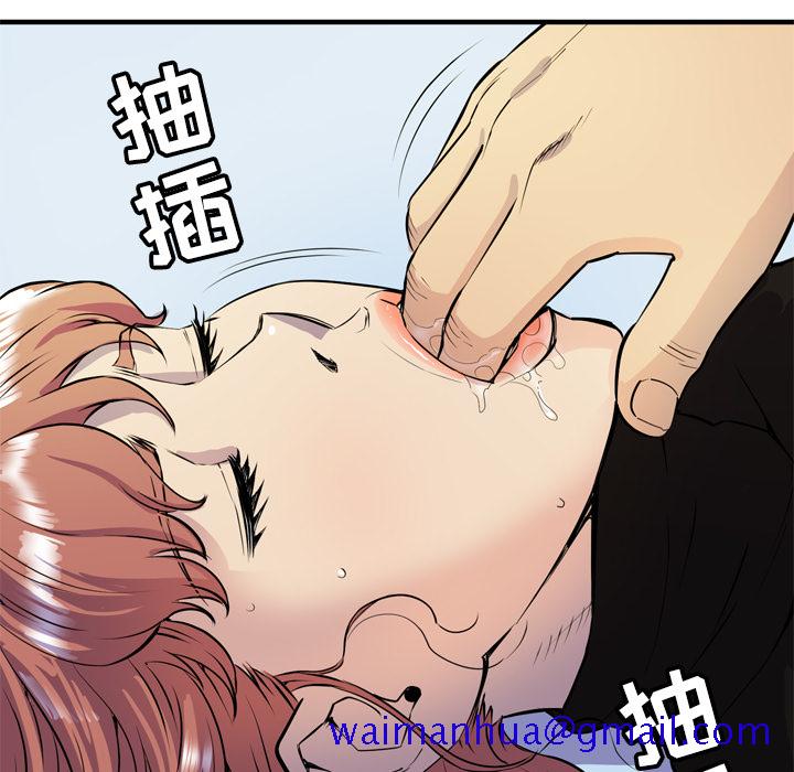 《拜托了人妻》漫画最新章节拜托了人妻-第 15 章免费下拉式在线观看章节第【31】张图片