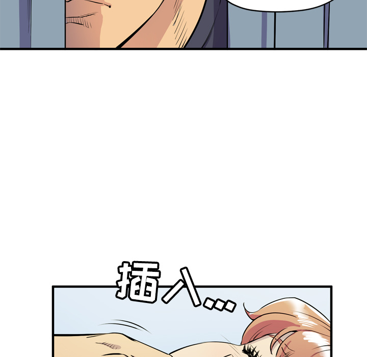 《拜托了人妻》漫画最新章节拜托了人妻-第 15 章免费下拉式在线观看章节第【28】张图片