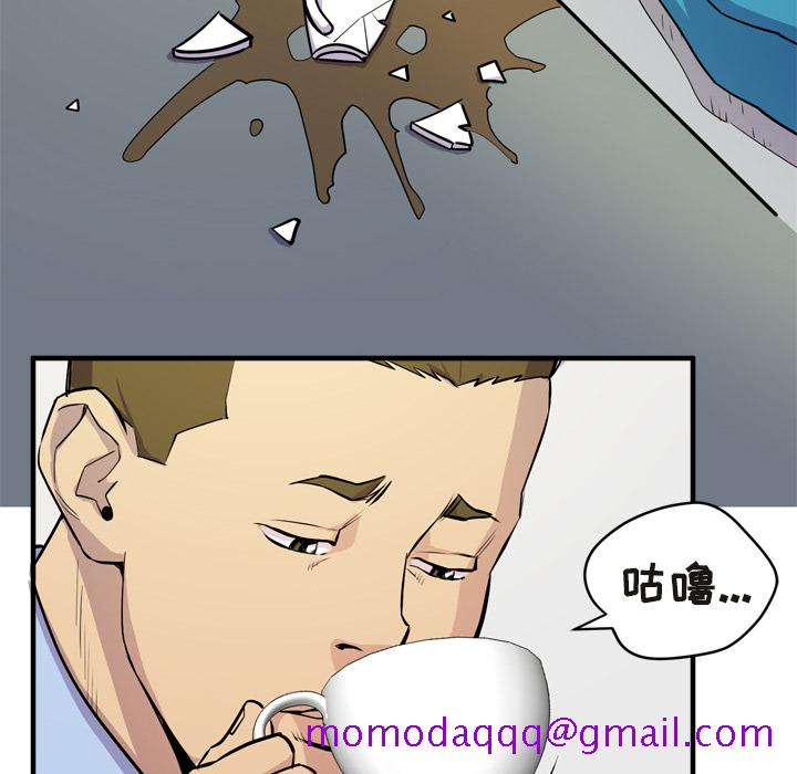 《拜托了人妻》漫画最新章节拜托了人妻-第 15 章免费下拉式在线观看章节第【6】张图片