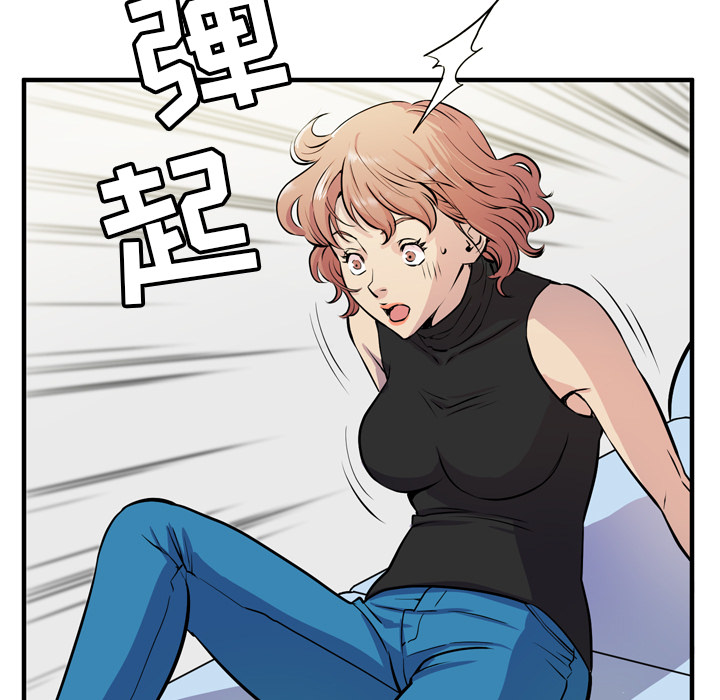 《拜托了人妻》漫画最新章节拜托了人妻-第 16 章免费下拉式在线观看章节第【85】张图片