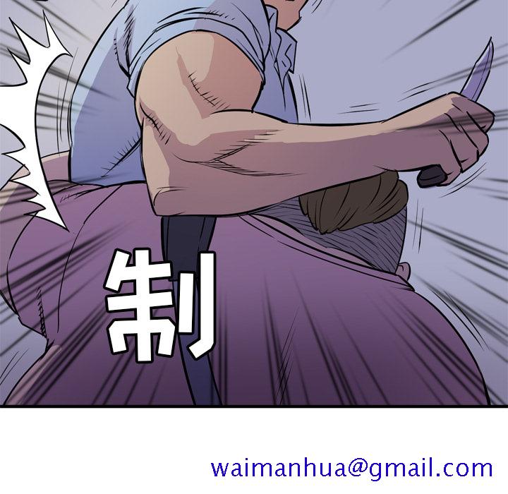 《拜托了人妻》漫画最新章节拜托了人妻-第 18 章免费下拉式在线观看章节第【61】张图片