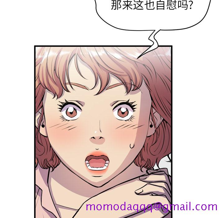 《拜托了人妻》漫画最新章节拜托了人妻-第 18 章免费下拉式在线观看章节第【86】张图片