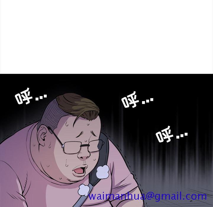 《拜托了人妻》漫画最新章节拜托了人妻-第 18 章免费下拉式在线观看章节第【71】张图片