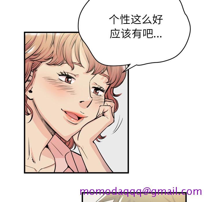 《拜托了人妻》漫画最新章节拜托了人妻-第 18 章免费下拉式在线观看章节第【6】张图片