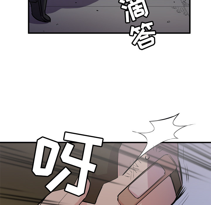 《拜托了人妻》漫画最新章节拜托了人妻-第 18 章免费下拉式在线观看章节第【40】张图片