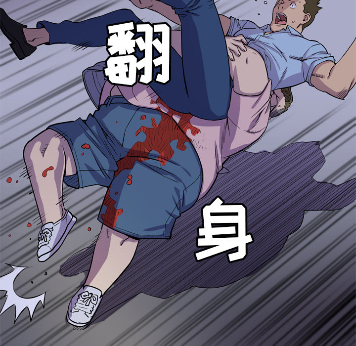 《拜托了人妻》漫画最新章节拜托了人妻-第 18 章免费下拉式在线观看章节第【64】张图片