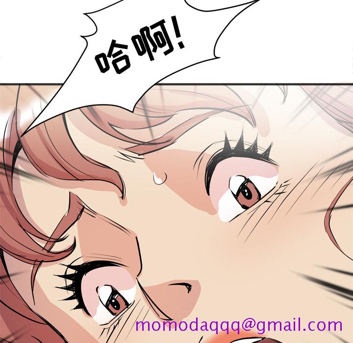 《拜托了人妻》漫画最新章节拜托了人妻-第 22 章免费下拉式在线观看章节第【46】张图片