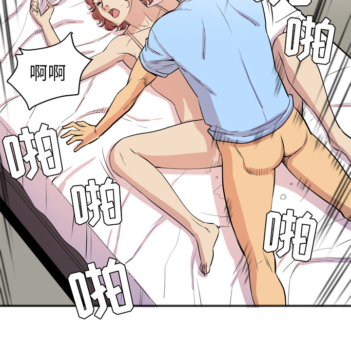 《拜托了人妻》漫画最新章节拜托了人妻-第 22 章免费下拉式在线观看章节第【55】张图片