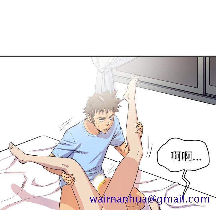 《拜托了人妻》漫画最新章节拜托了人妻-第 22 章免费下拉式在线观看章节第【41】张图片