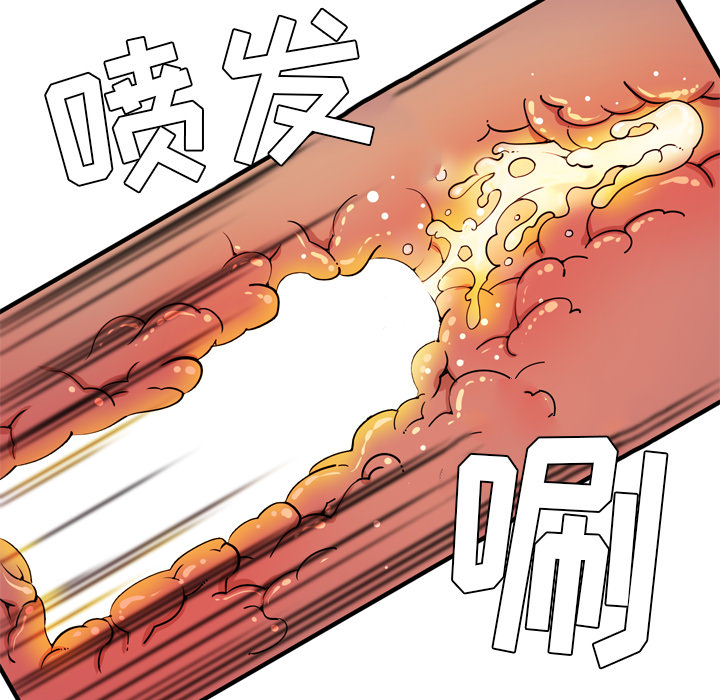 《拜托了人妻》漫画最新章节拜托了人妻-第 22 章免费下拉式在线观看章节第【75】张图片