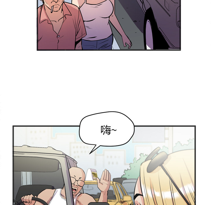 《拜托了人妻》漫画最新章节拜托了人妻-第 22 章免费下拉式在线观看章节第【15】张图片