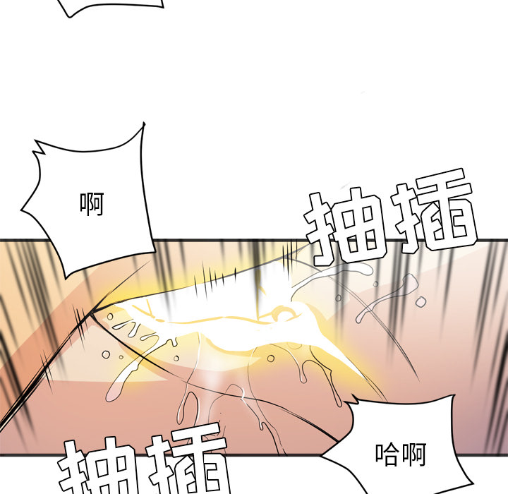 《拜托了人妻》漫画最新章节拜托了人妻-第 22 章免费下拉式在线观看章节第【62】张图片