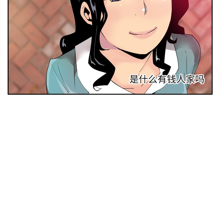 《欲望人妻》漫画最新章节欲望人妻-第 1 章免费下拉式在线观看章节第【113】张图片