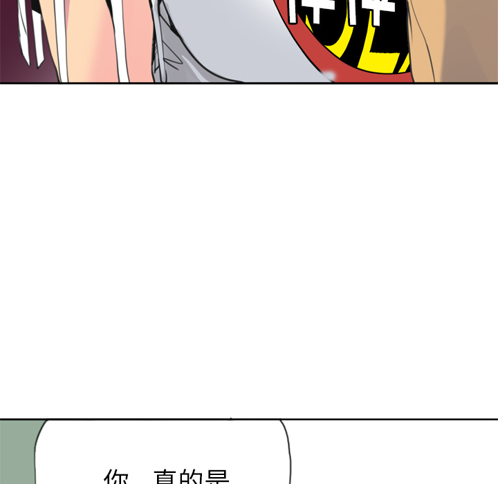 《欲望人妻》漫画最新章节欲望人妻-第 9 章免费下拉式在线观看章节第【12】张图片