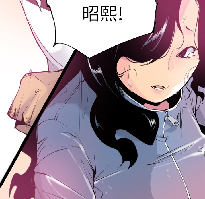 《欲望人妻》漫画最新章节欲望人妻-第 9 章免费下拉式在线观看章节第【138】张图片