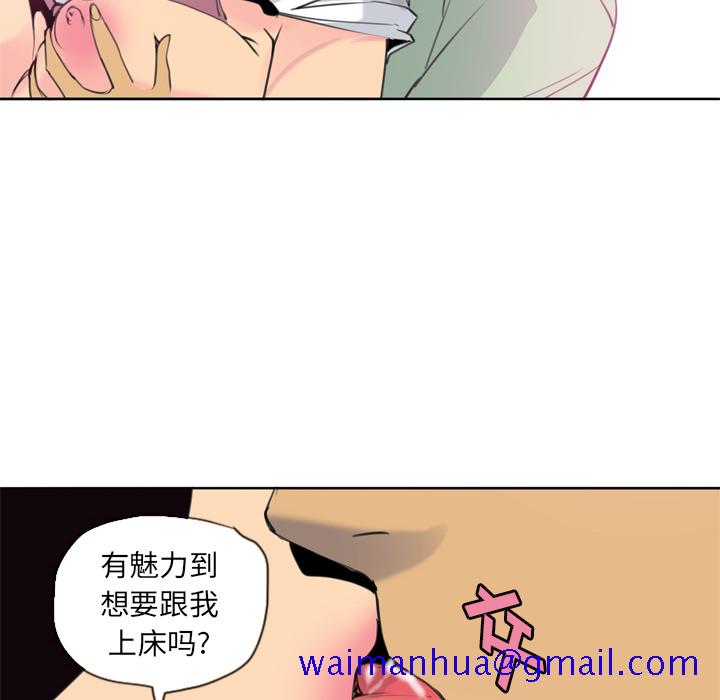 《欲望人妻》漫画最新章节欲望人妻-第 9 章免费下拉式在线观看章节第【31】张图片