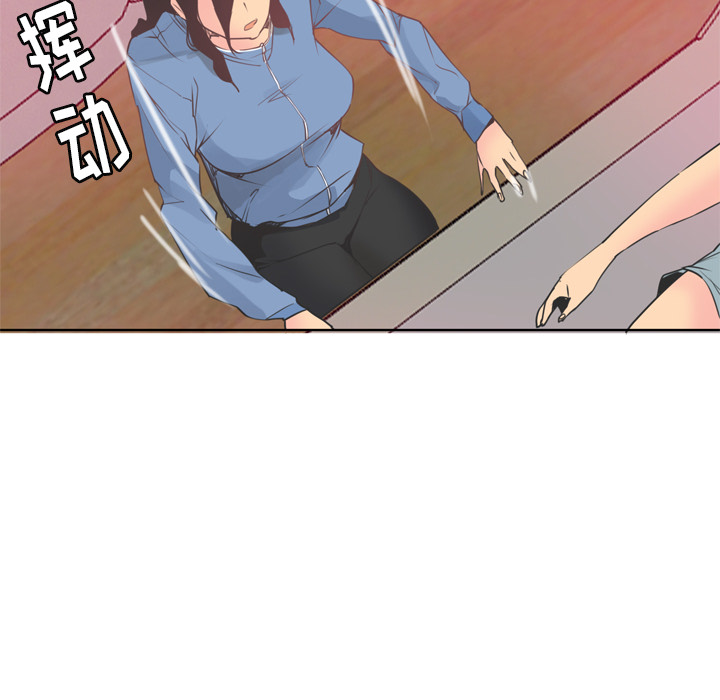 《欲望人妻》漫画最新章节欲望人妻-第 12 章免费下拉式在线观看章节第【118】张图片