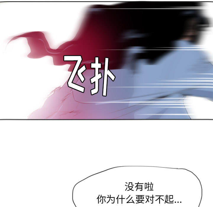 《欲望人妻》漫画最新章节欲望人妻-第 12 章免费下拉式在线观看章节第【137】张图片