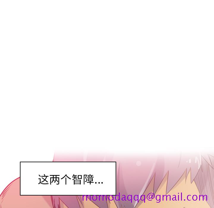 《欲望人妻》漫画最新章节欲望人妻-第 12 章免费下拉式在线观看章节第【96】张图片