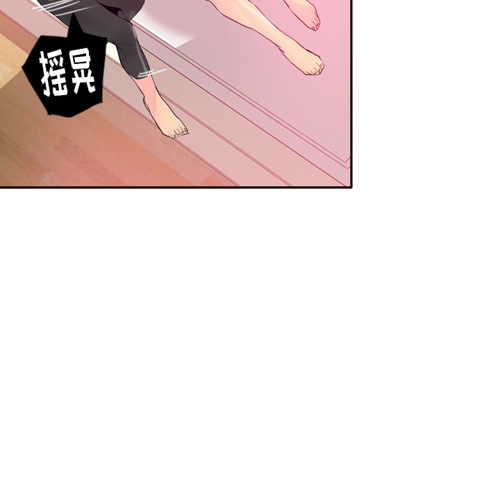 《欲望人妻》漫画最新章节欲望人妻-第 12 章免费下拉式在线观看章节第【12】张图片