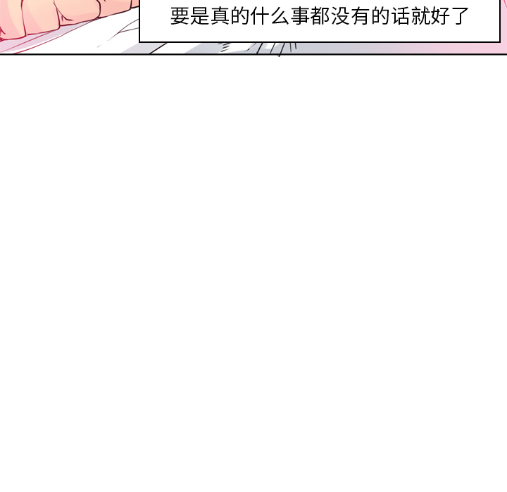 《欲望人妻》漫画最新章节欲望人妻-第 12 章免费下拉式在线观看章节第【143】张图片