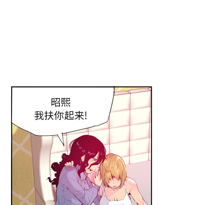 《欲望人妻》漫画最新章节欲望人妻-第 12 章免费下拉式在线观看章节第【7】张图片