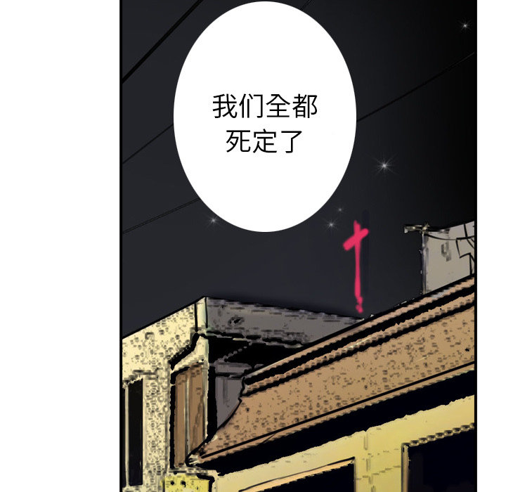 《欲望人妻》漫画最新章节欲望人妻-第 12 章免费下拉式在线观看章节第【65】张图片