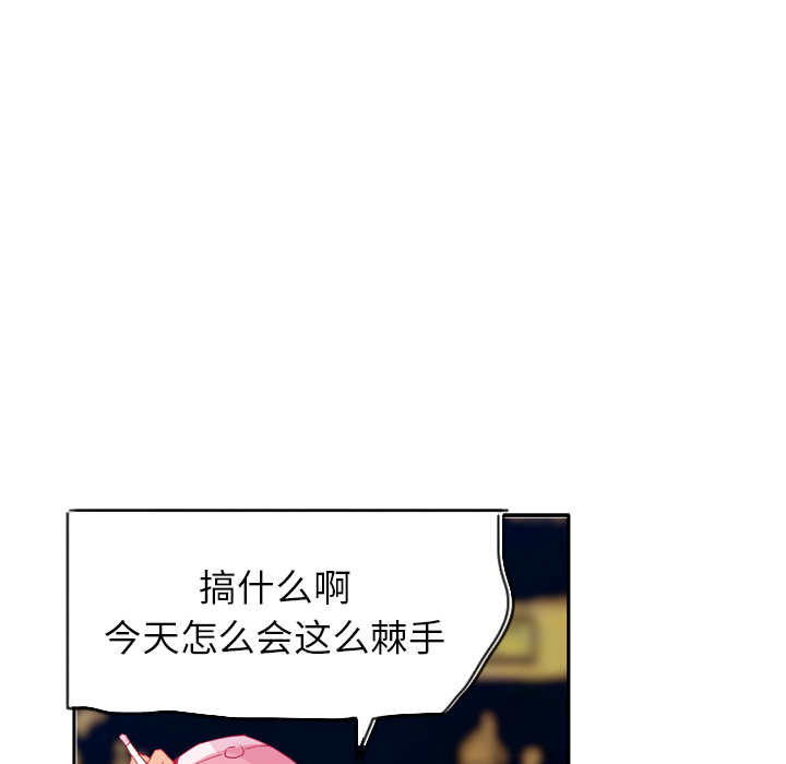 《欲望人妻》漫画最新章节欲望人妻-第 12 章免费下拉式在线观看章节第【52】张图片