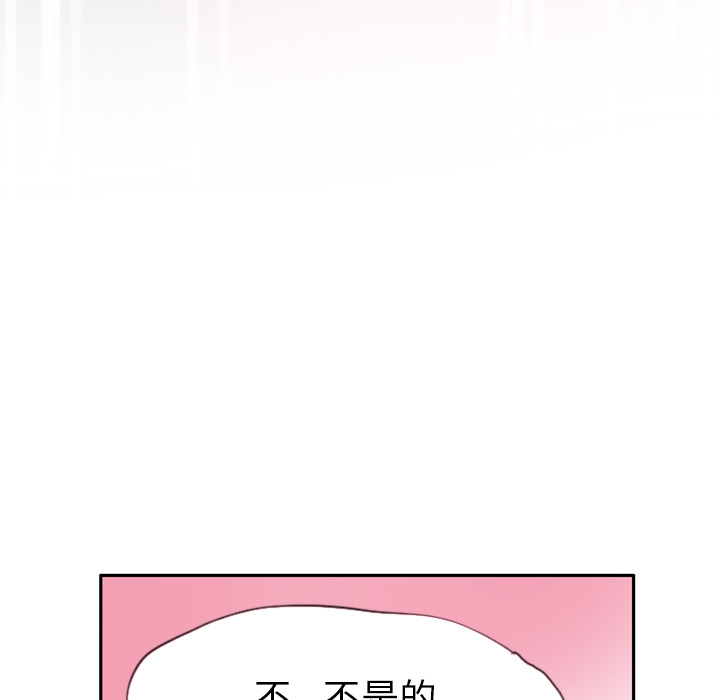 《欲望人妻》漫画最新章节欲望人妻-第 12 章免费下拉式在线观看章节第【115】张图片