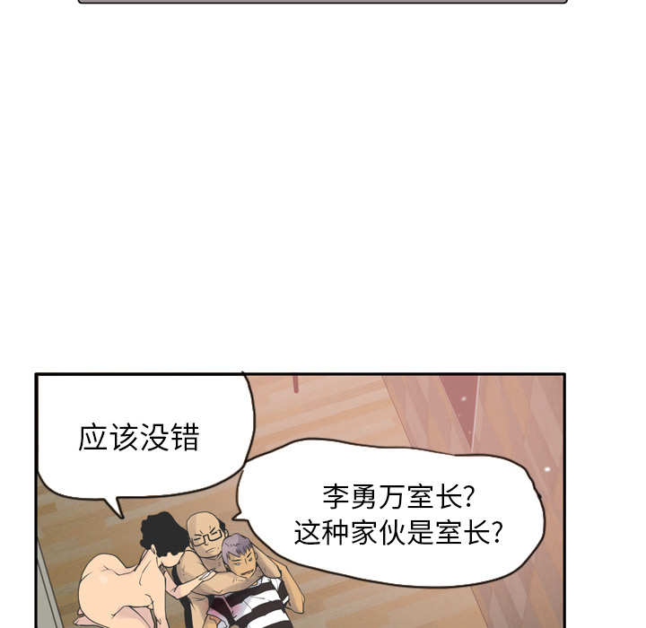 《欲望人妻》漫画最新章节欲望人妻-第 12 章免费下拉式在线观看章节第【85】张图片