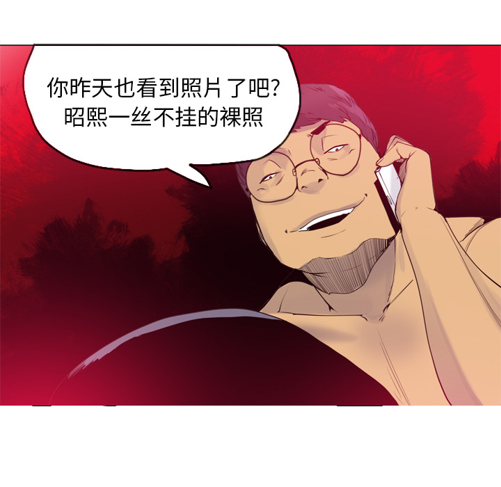 《欲望人妻》漫画最新章节欲望人妻-第 14 章免费下拉式在线观看章节第【93】张图片