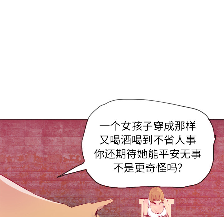 《欲望人妻》漫画最新章节欲望人妻-第 14 章免费下拉式在线观看章节第【15】张图片