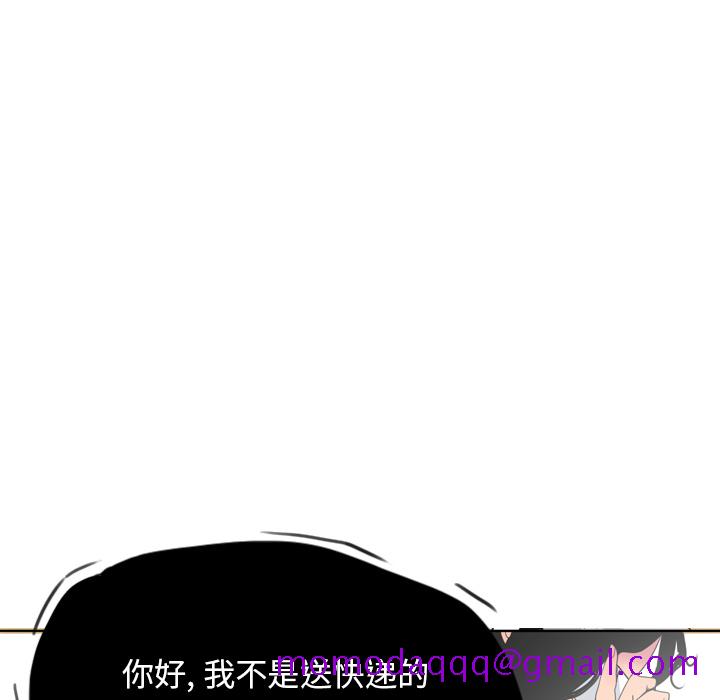 《欲望人妻》漫画最新章节欲望人妻-第 14 章免费下拉式在线观看章节第【86】张图片