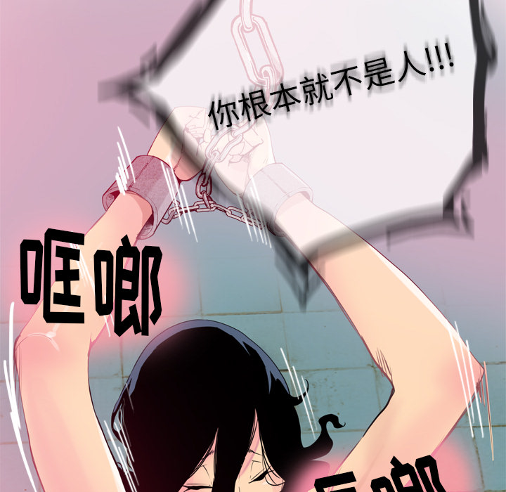 《欲望人妻》漫画最新章节欲望人妻-第 14 章免费下拉式在线观看章节第【20】张图片