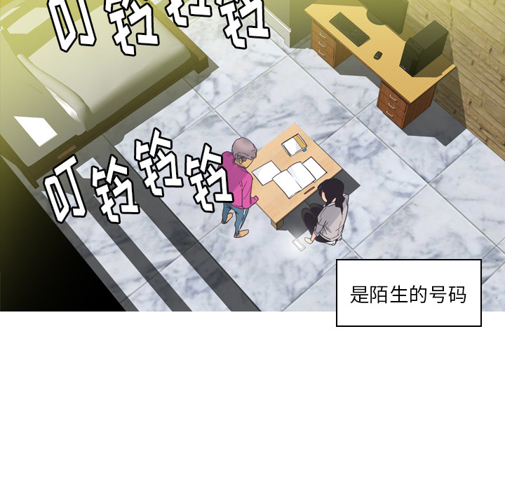 《欲望人妻》漫画最新章节欲望人妻-第 14 章免费下拉式在线观看章节第【82】张图片