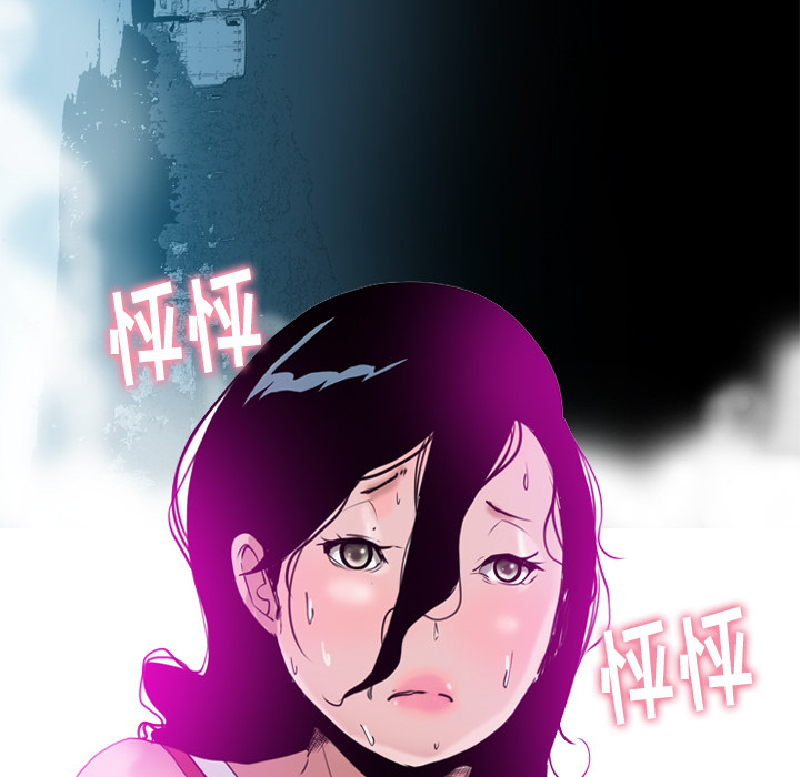 《欲望人妻》漫画最新章节欲望人妻-第 14 章免费下拉式在线观看章节第【123】张图片