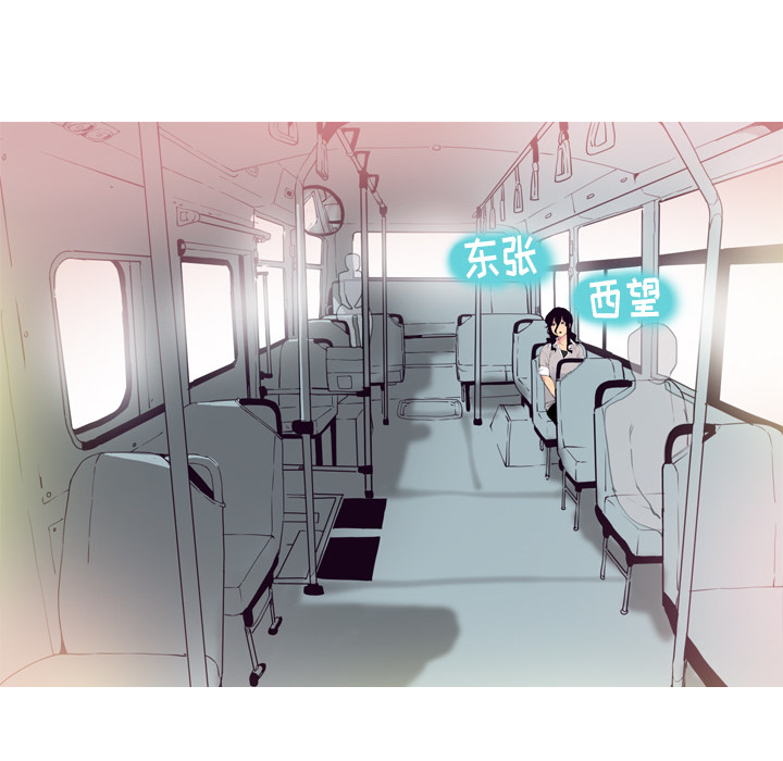 《欲望人妻》漫画最新章节欲望人妻-第 14 章免费下拉式在线观看章节第【34】张图片