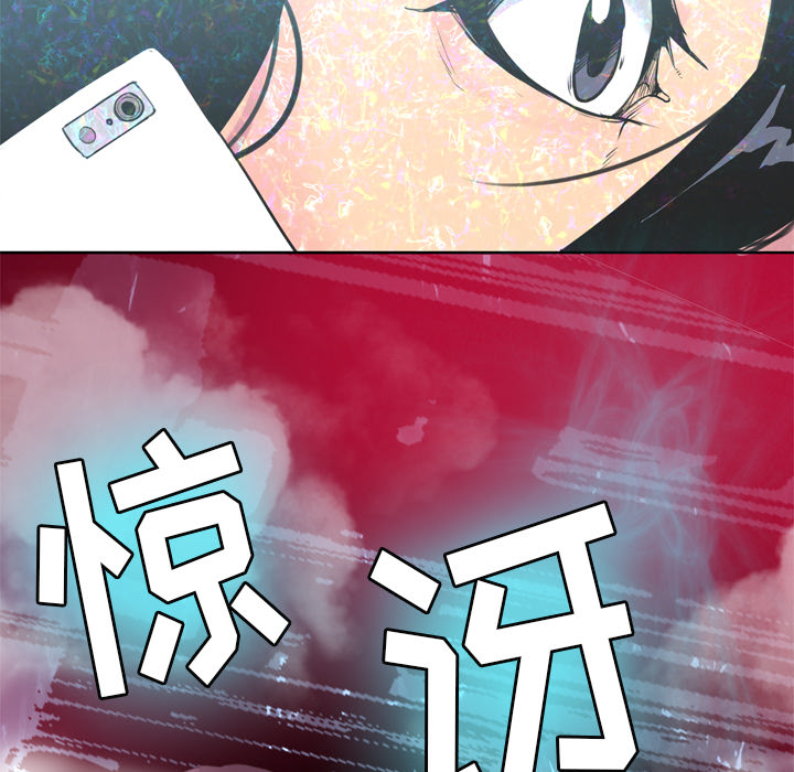 《欲望人妻》漫画最新章节欲望人妻-第 14 章免费下拉式在线观看章节第【89】张图片