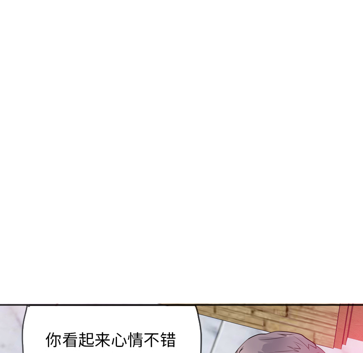 《欲望人妻》漫画最新章节欲望人妻-第 14 章免费下拉式在线观看章节第【67】张图片