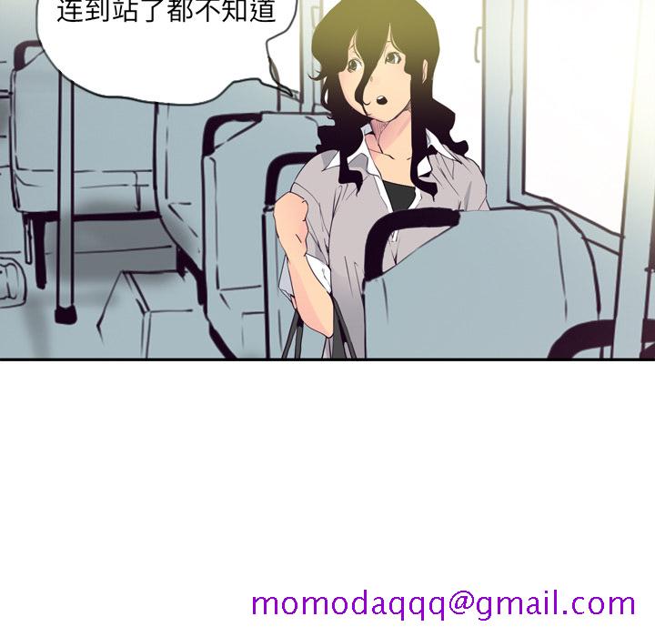 《欲望人妻》漫画最新章节欲望人妻-第 14 章免费下拉式在线观看章节第【36】张图片